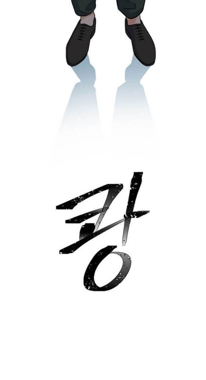 1st Year Max Level Manager Chapter 31 Gambar 36