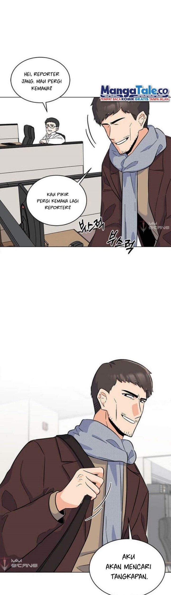 1st Year Max Level Manager Chapter 33 Gambar 19