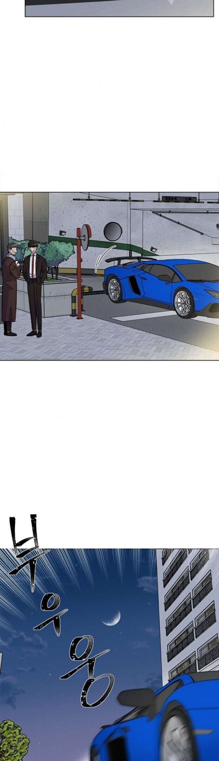 1st Year Max Level Manager Chapter 33 Gambar 33