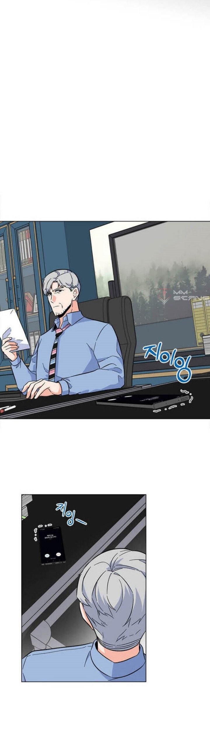 1st Year Max Level Manager Chapter 33 Gambar 39