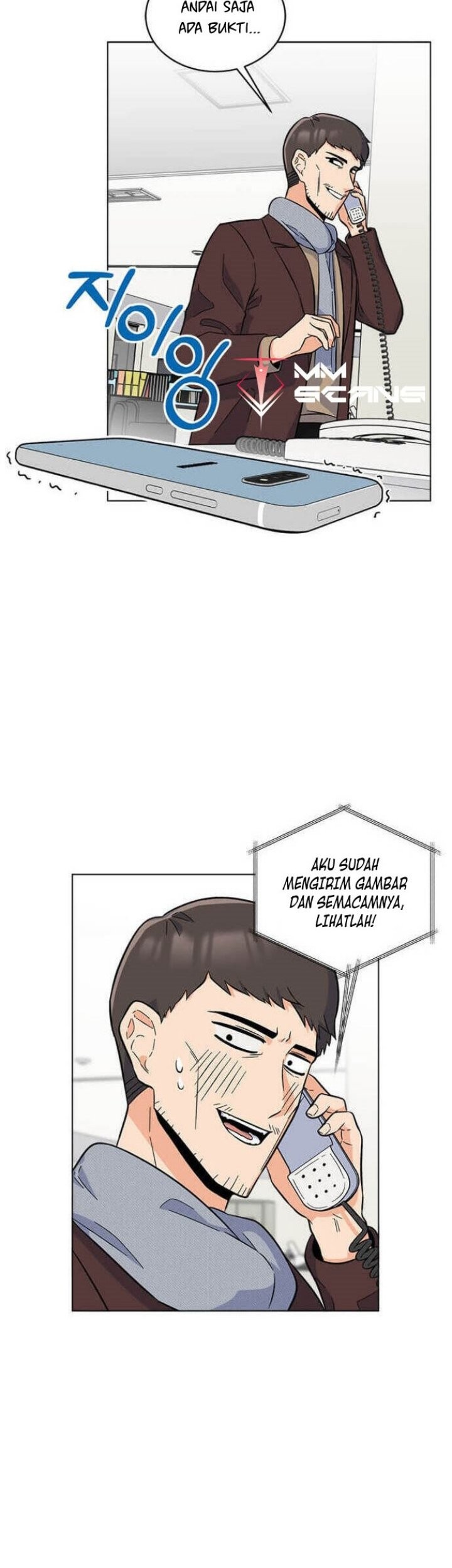 1st Year Max Level Manager Chapter 33 Gambar 13