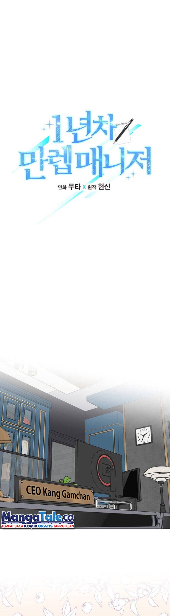 1st Year Max Level Manager Chapter 36 Gambar 12