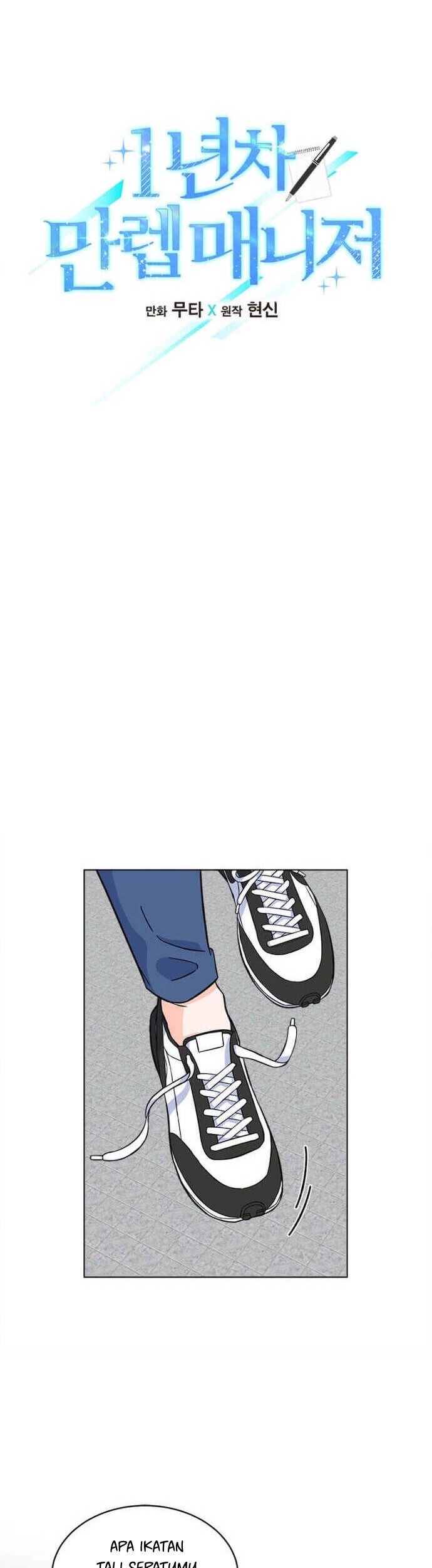 1st Year Max Level Manager Chapter 37 Gambar 6