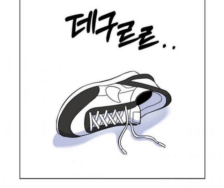 1st Year Max Level Manager Chapter 38 Gambar 28