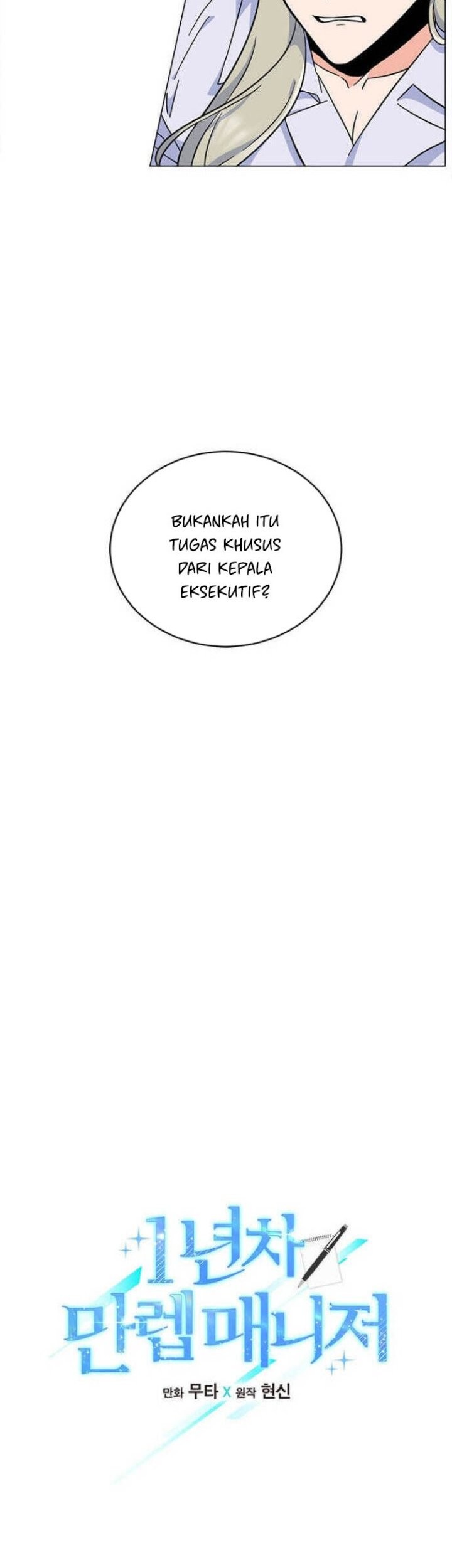 1st Year Max Level Manager Chapter 40 Gambar 8