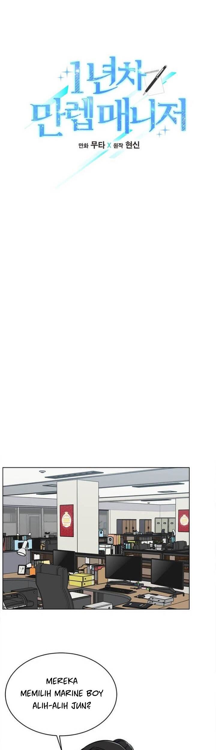 1st Year Max Level Manager Chapter 42 Gambar 13