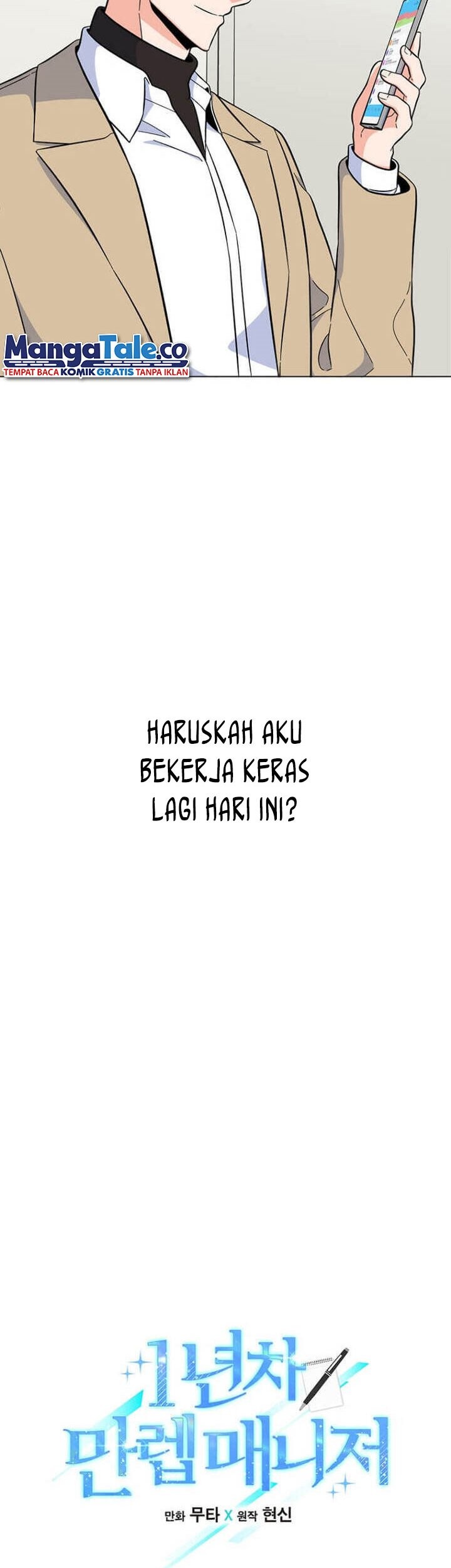 1st Year Max Level Manager Chapter 44 Gambar 8