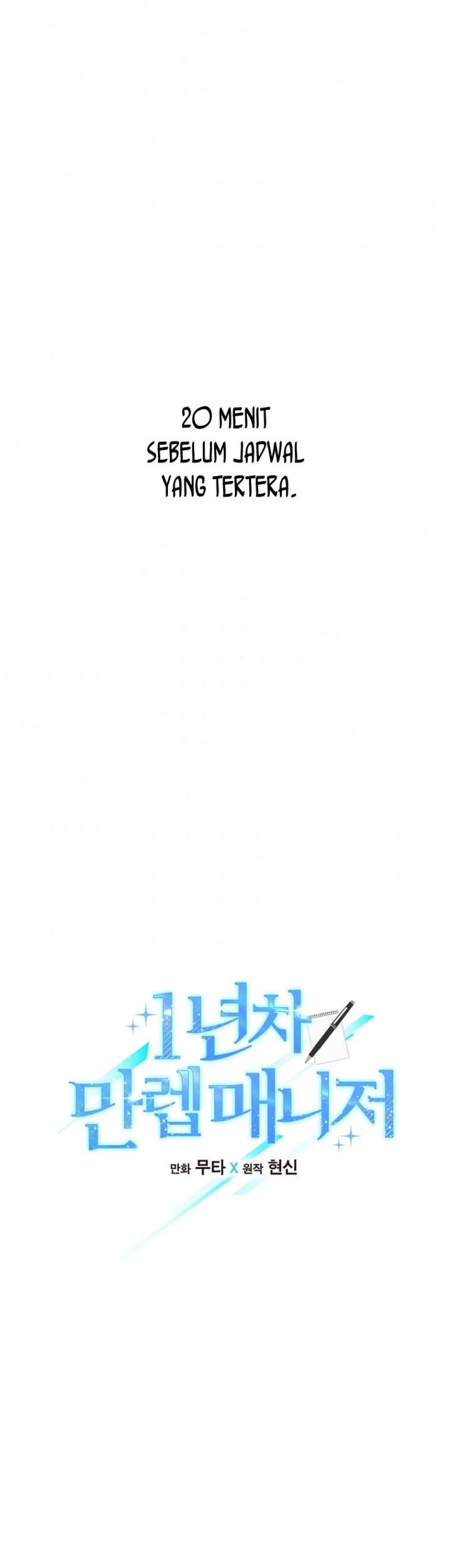 1st Year Max Level Manager Chapter 48 Gambar 15