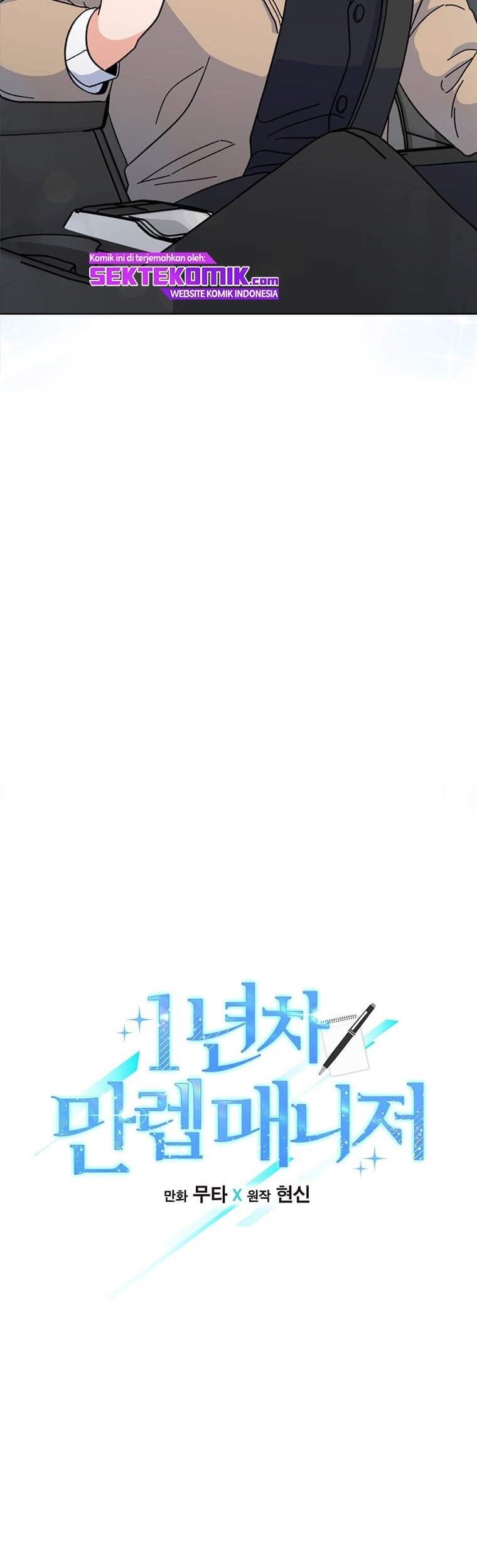 1st Year Max Level Manager Chapter 5 Gambar 5