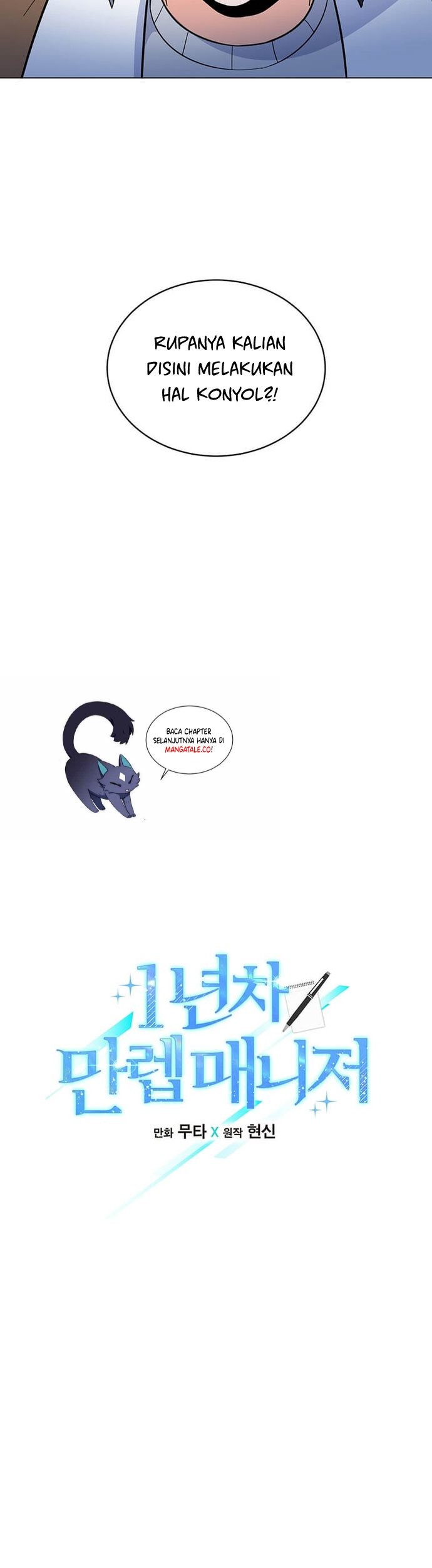 1st Year Max Level Manager Chapter 50 Gambar 13