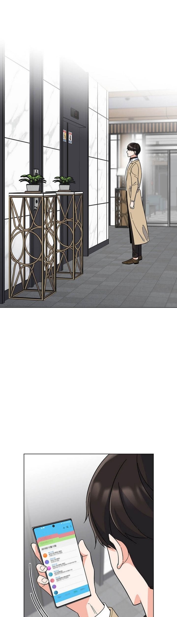 1st Year Max Level Manager Chapter 52 Gambar 21