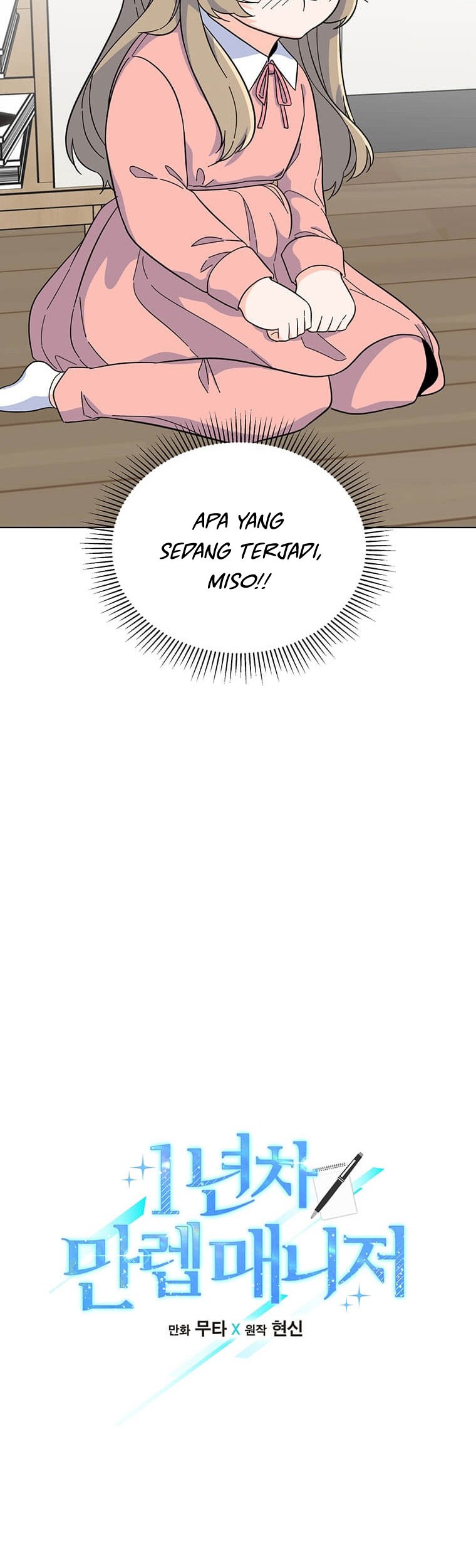 1st Year Max Level Manager Chapter 53 Gambar 20