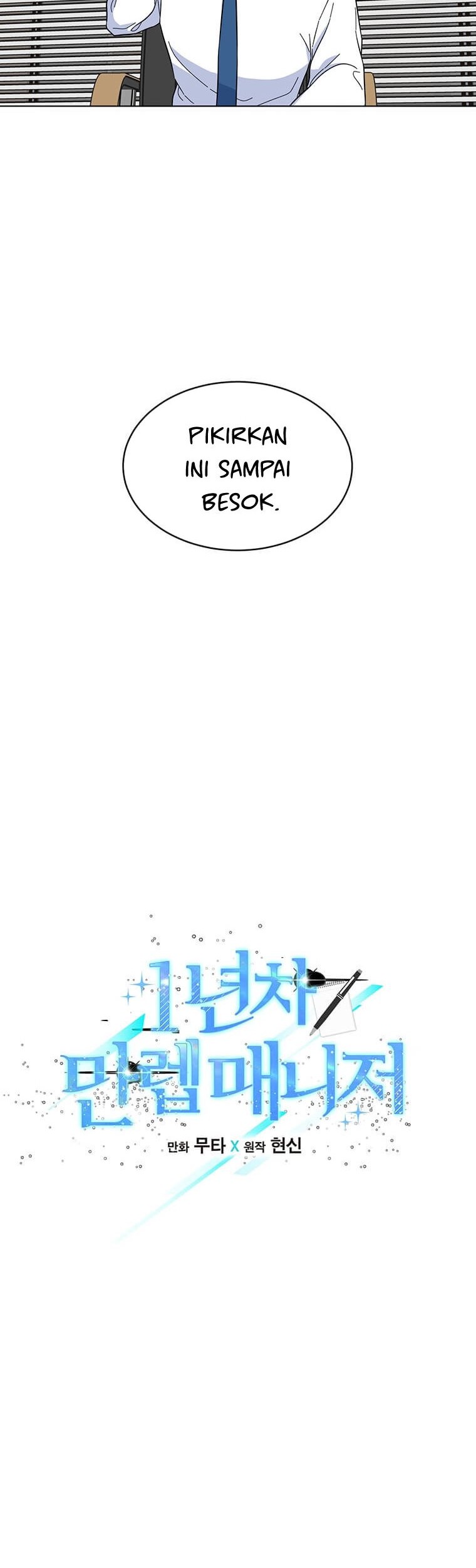 1st Year Max Level Manager Chapter 54 Gambar 8