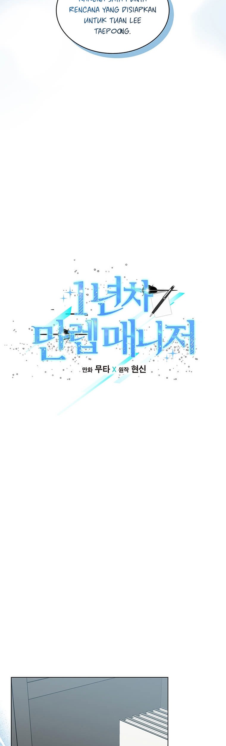 1st Year Max Level Manager Chapter 55 Gambar 7