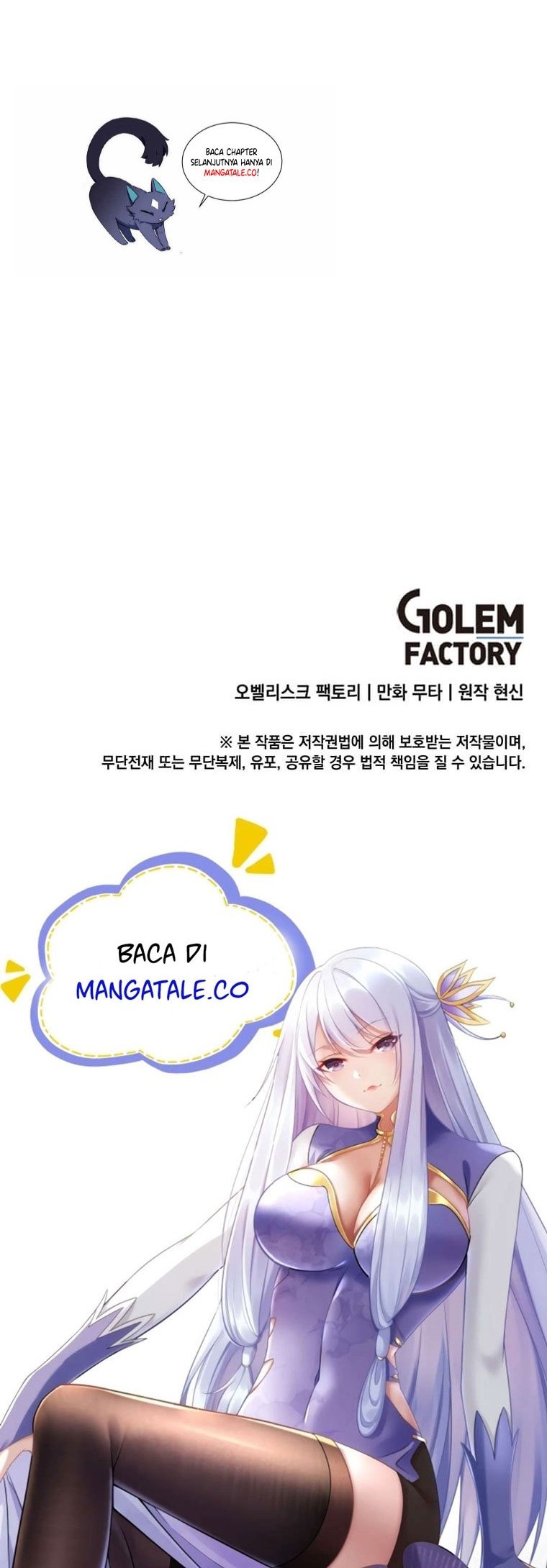 1st Year Max Level Manager Chapter 56 Gambar 57