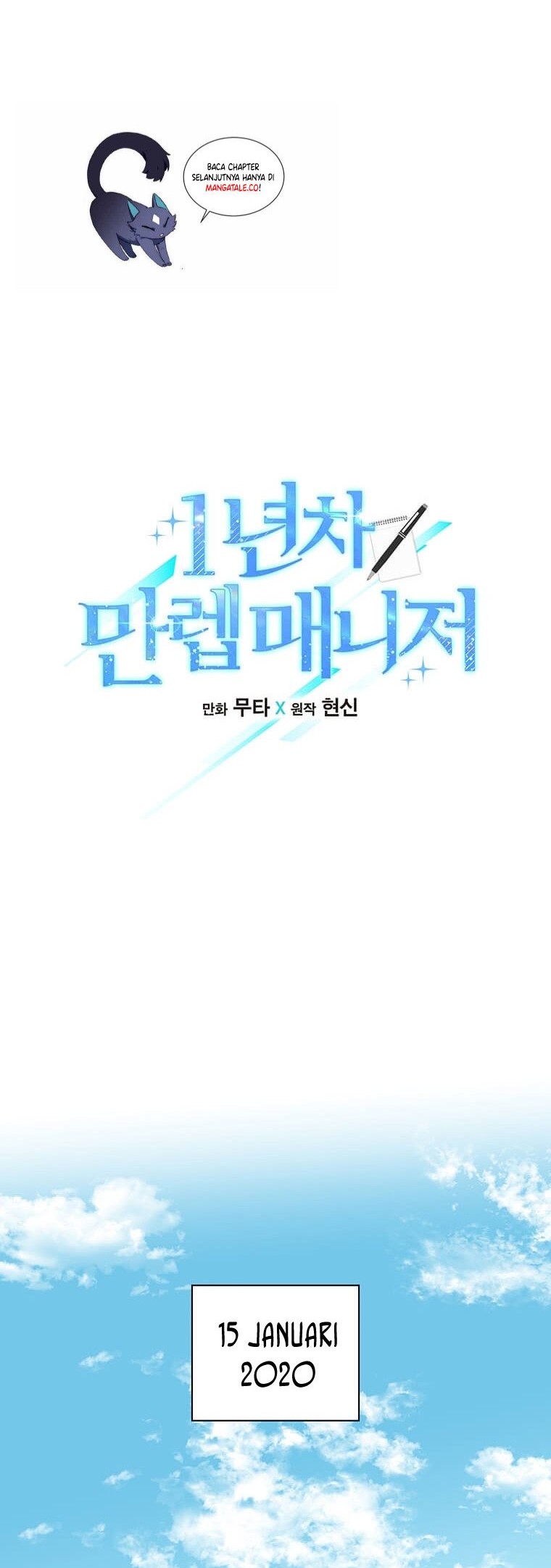 1st Year Max Level Manager Chapter 56 Gambar 19