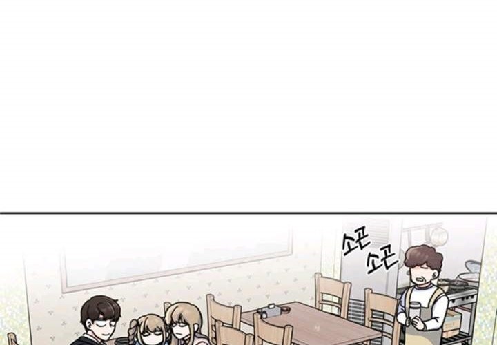 1st Year Max Level Manager Chapter 6 Gambar 57