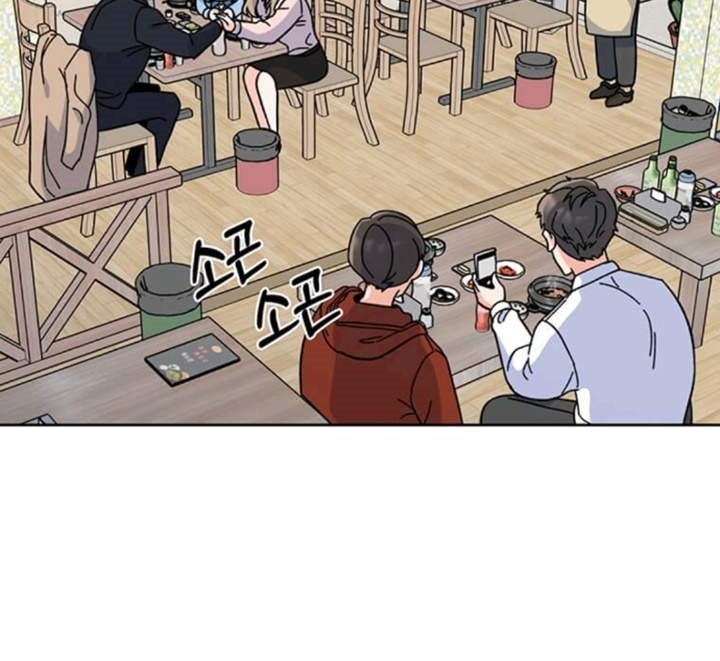 1st Year Max Level Manager Chapter 6 Gambar 58