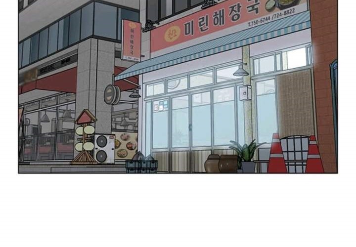 1st Year Max Level Manager Chapter 6 Gambar 60