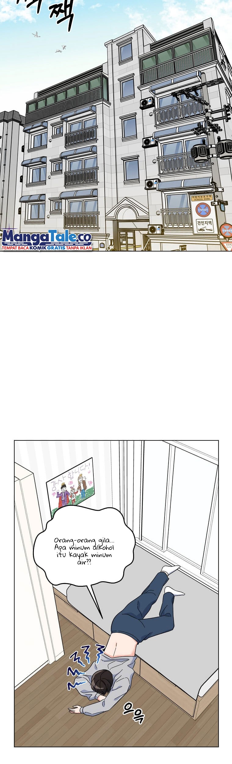 1st Year Max Level Manager Chapter 62 Gambar 12