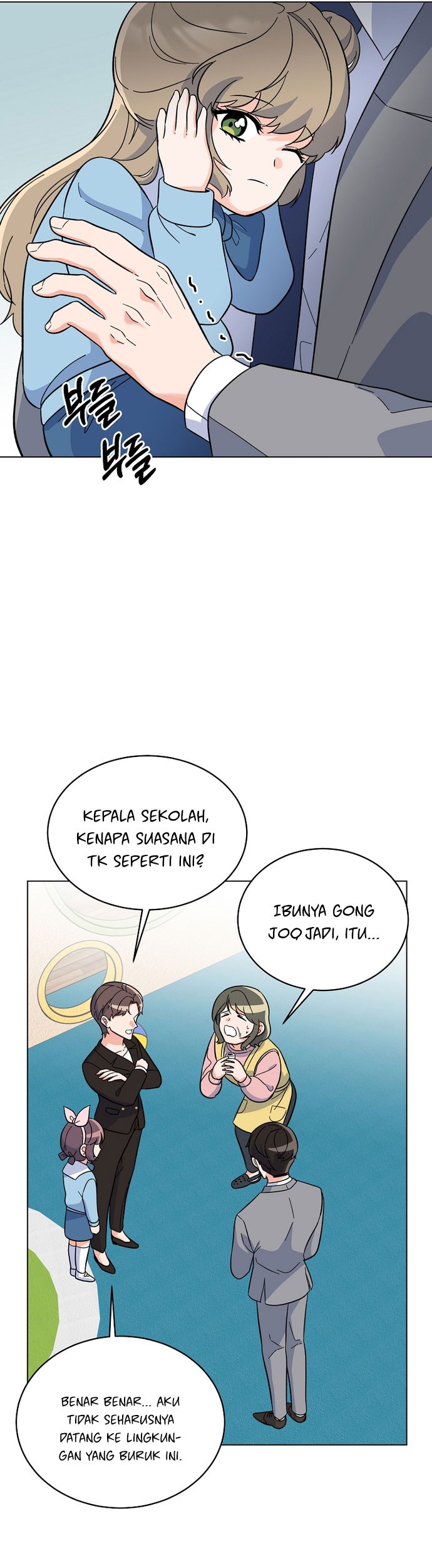 1st Year Max Level Manager Chapter 63 Gambar 30