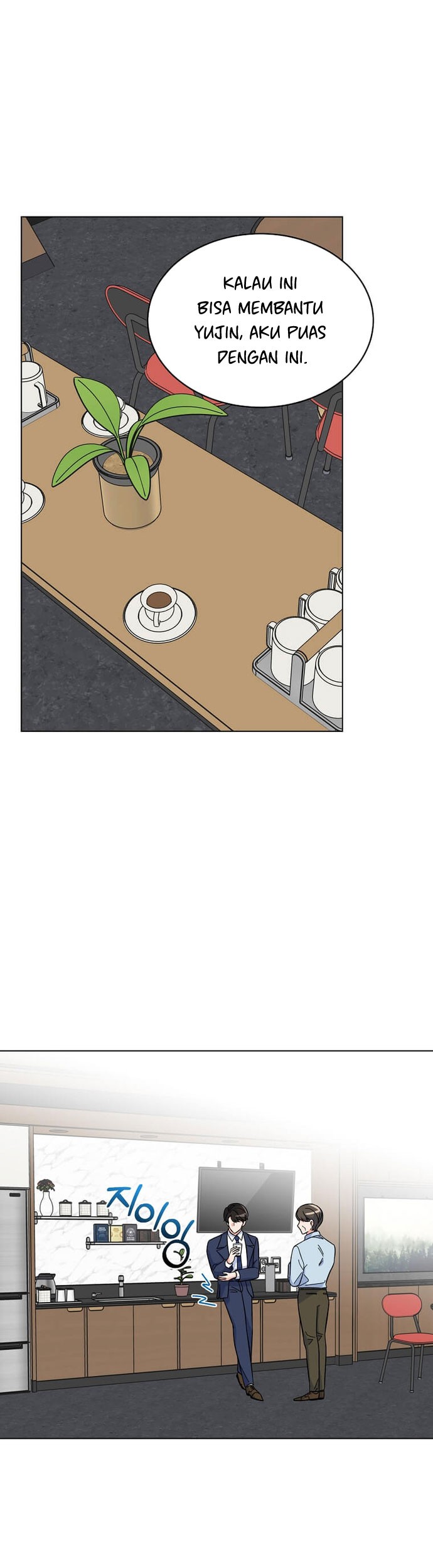 1st Year Max Level Manager Chapter 64 Gambar 42