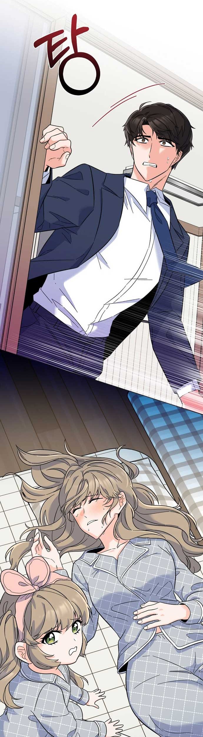 1st Year Max Level Manager Chapter 64 Gambar 45