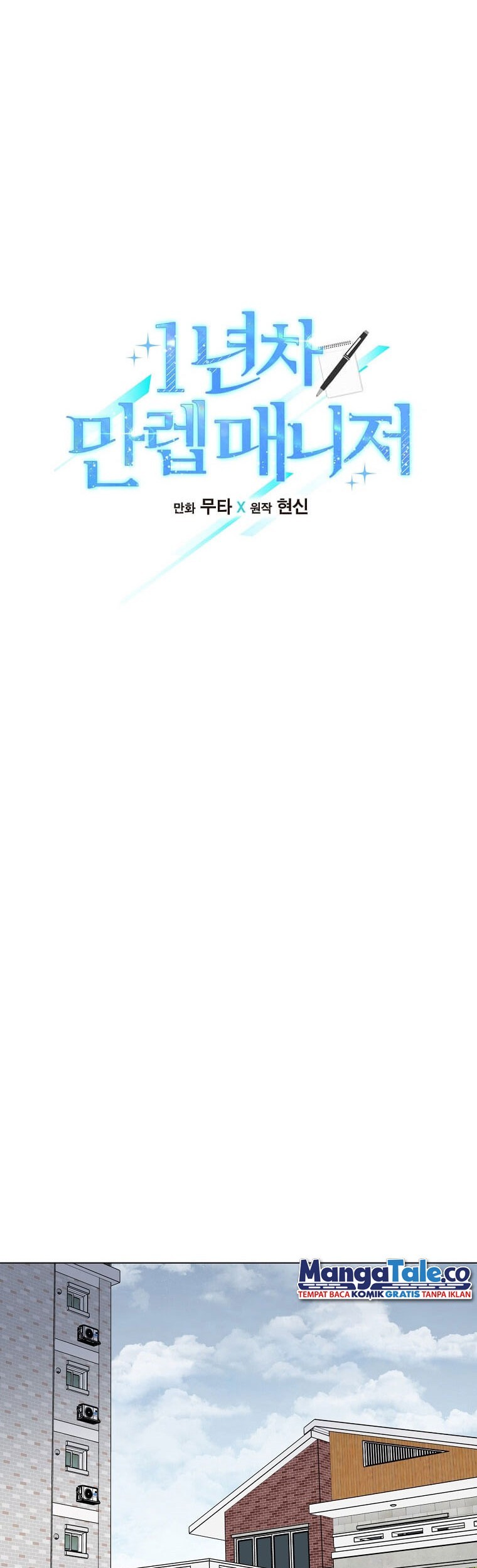 1st Year Max Level Manager Chapter 65 Gambar 11