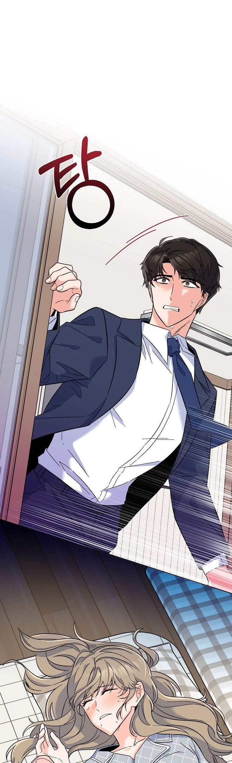 1st Year Max Level Manager Chapter 65 Gambar 13