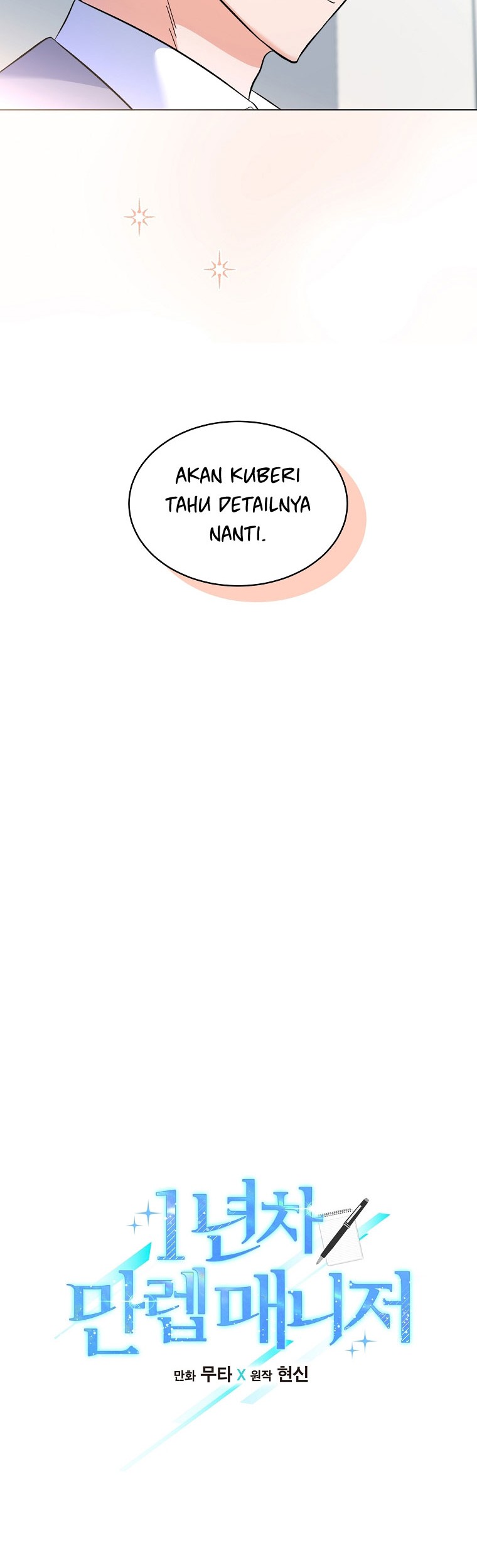 1st Year Max Level Manager Chapter 68 Gambar 4