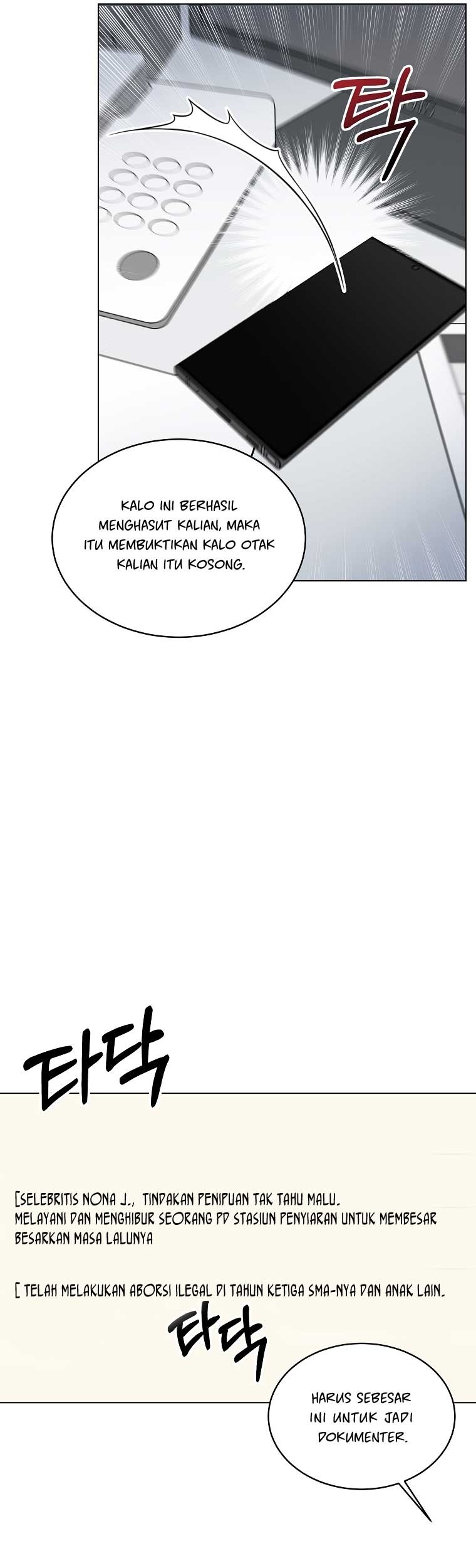 1st Year Max Level Manager Chapter 68 Gambar 26