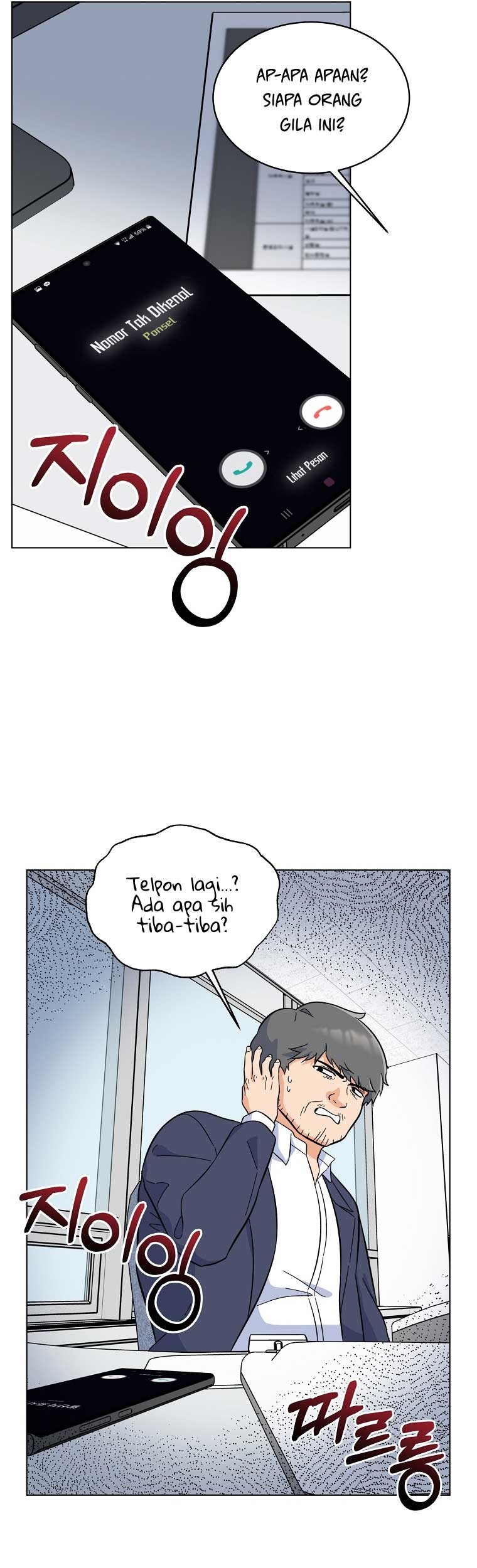 1st Year Max Level Manager Chapter 68 Gambar 30