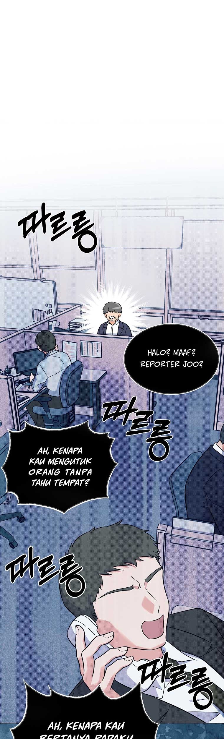 1st Year Max Level Manager Chapter 68 Gambar 31