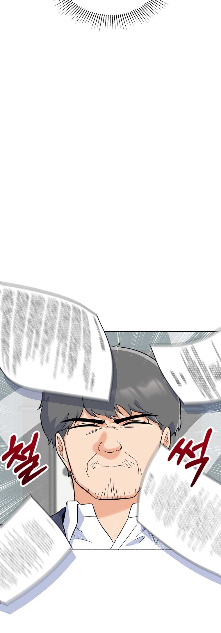 1st Year Max Level Manager Chapter 68 Gambar 33