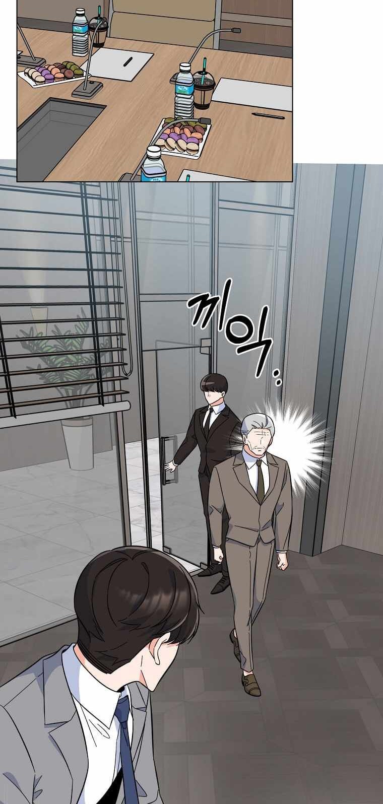 1st Year Max Level Manager Chapter 69 Gambar 32