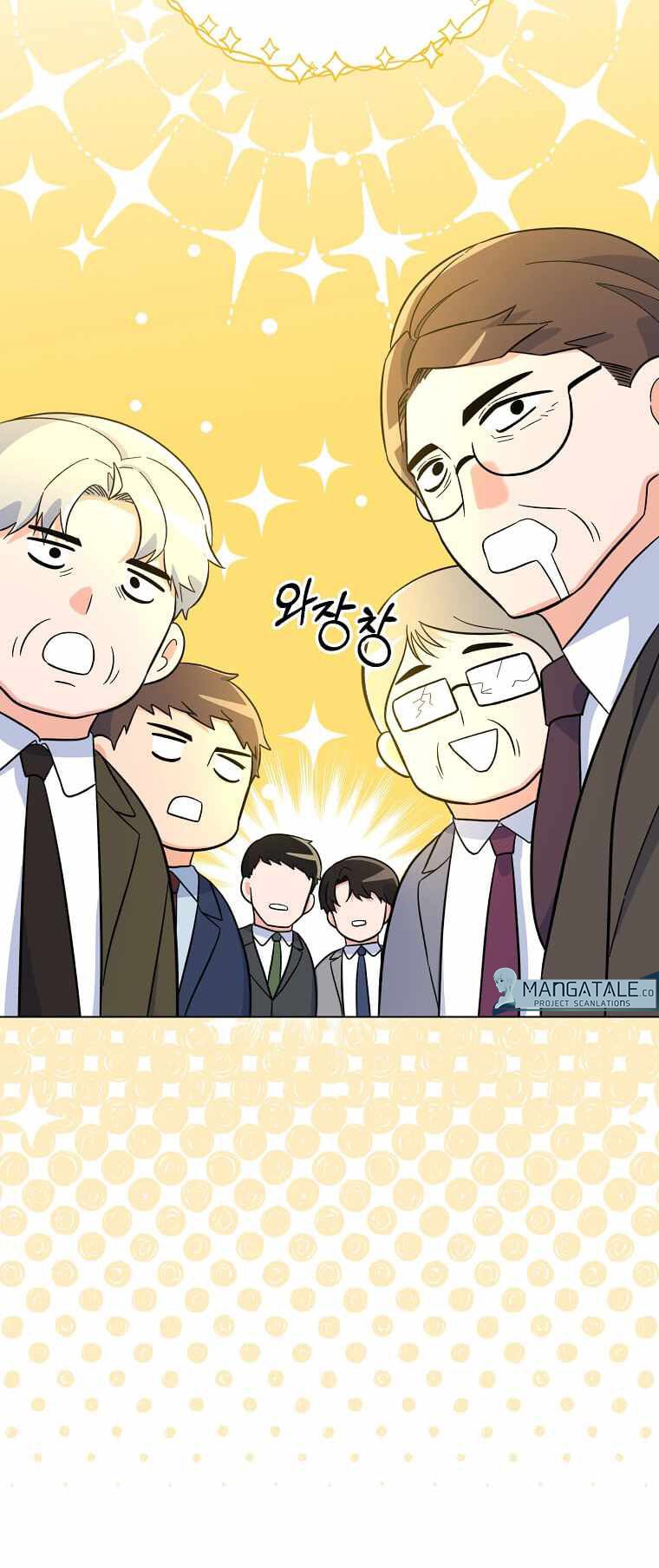 1st Year Max Level Manager Chapter 69 Gambar 48