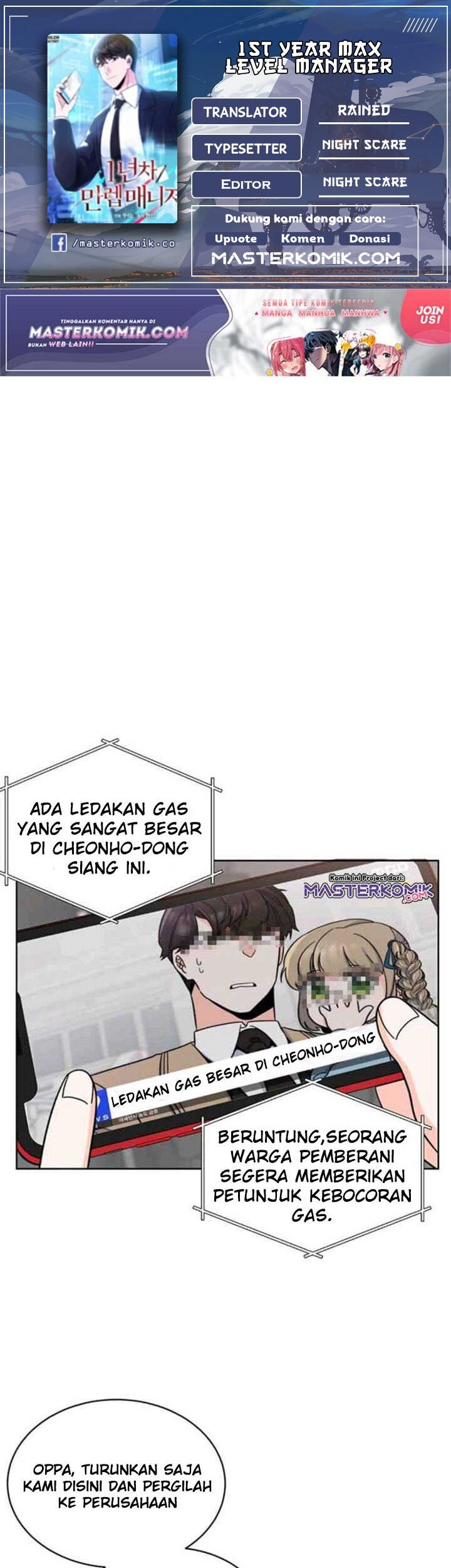 Baca Komik 1st Year Max Level Manager Chapter 7 Gambar 1