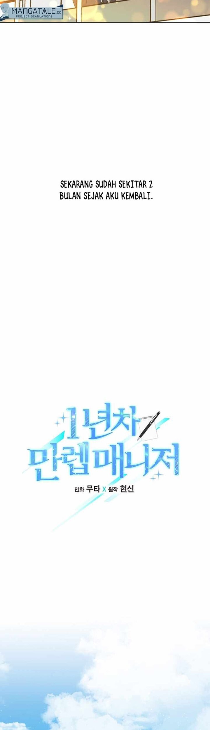 1st Year Max Level Manager Chapter 70 Gambar 15