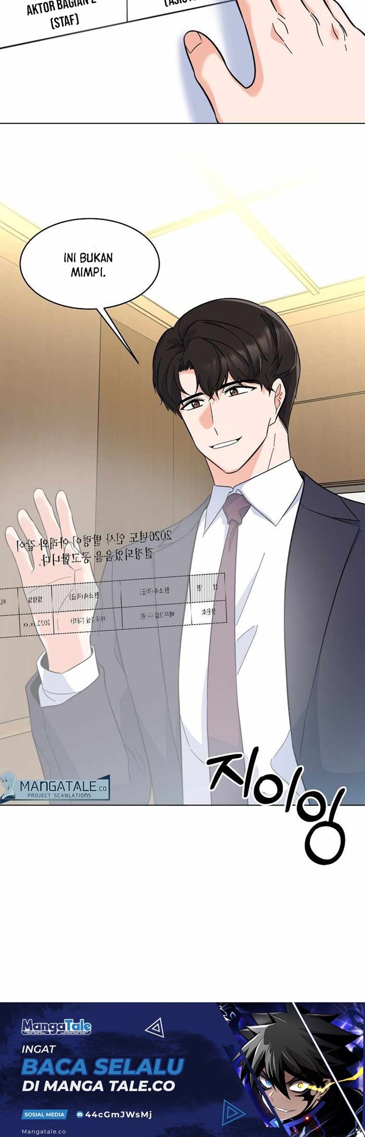 1st Year Max Level Manager Chapter 70 Gambar 17