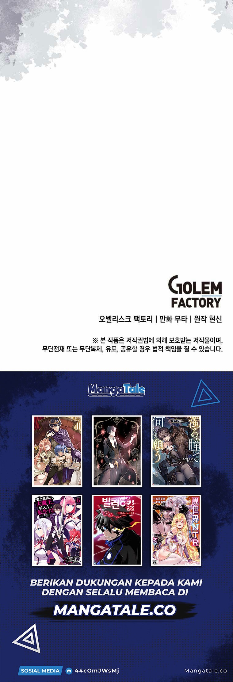 1st Year Max Level Manager Chapter 72 Gambar 43