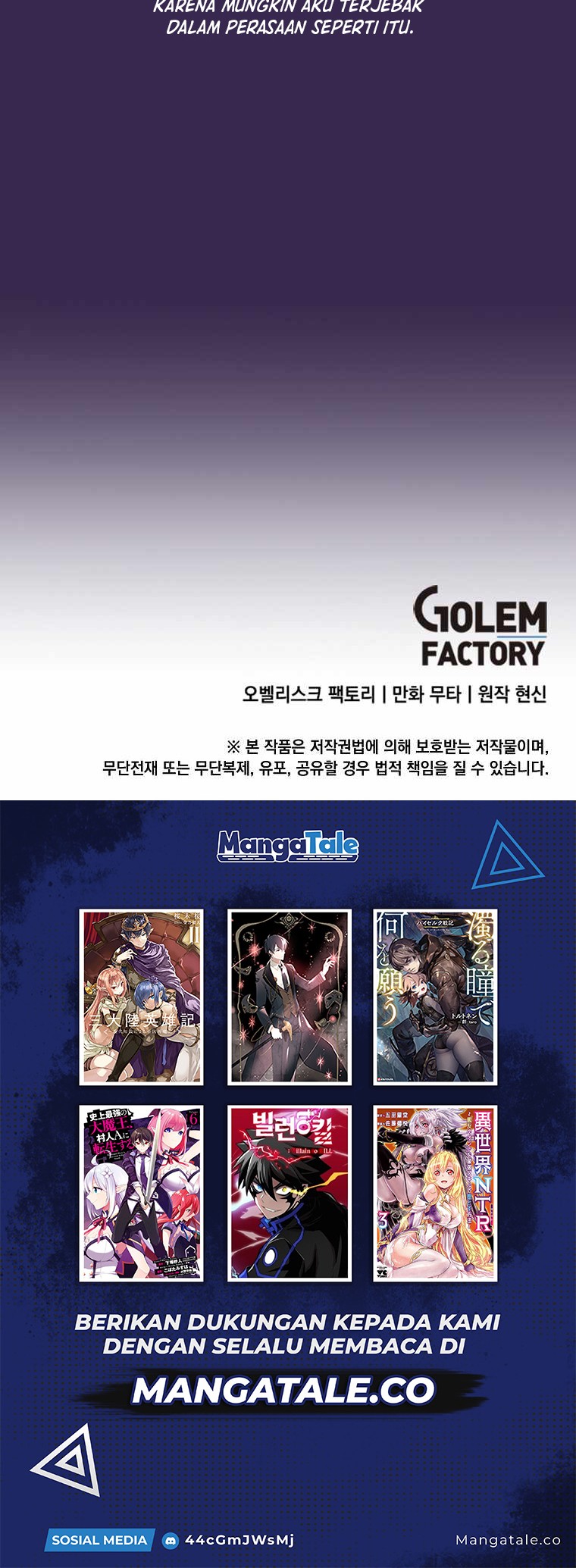 1st Year Max Level Manager Chapter 73 Gambar 41