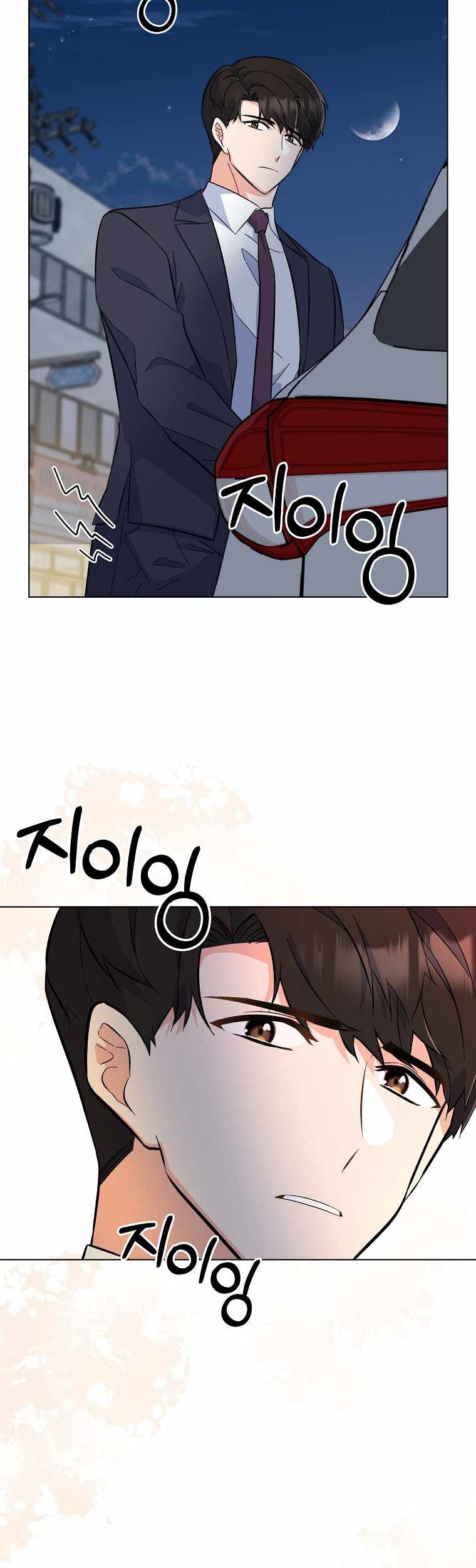 1st Year Max Level Manager Chapter 74 Gambar 39