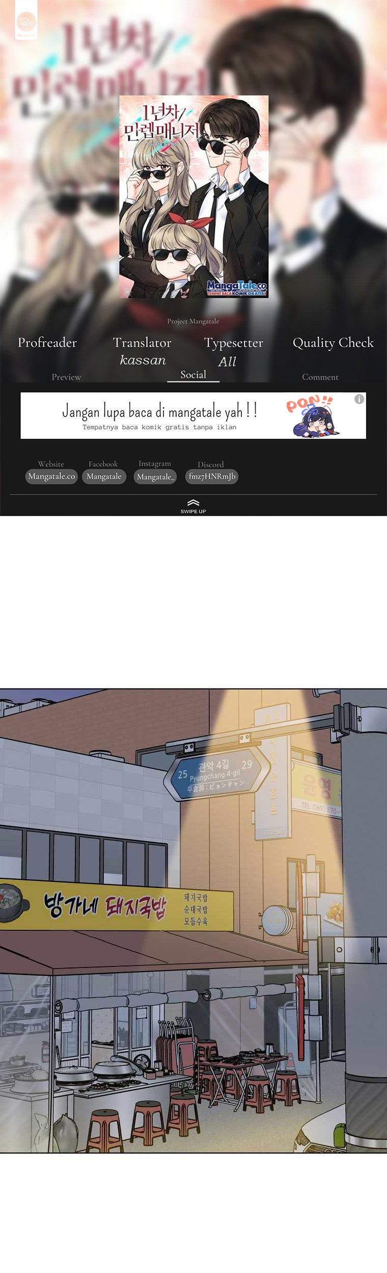 Baca Komik 1st Year Max Level Manager Chapter 74 Gambar 1