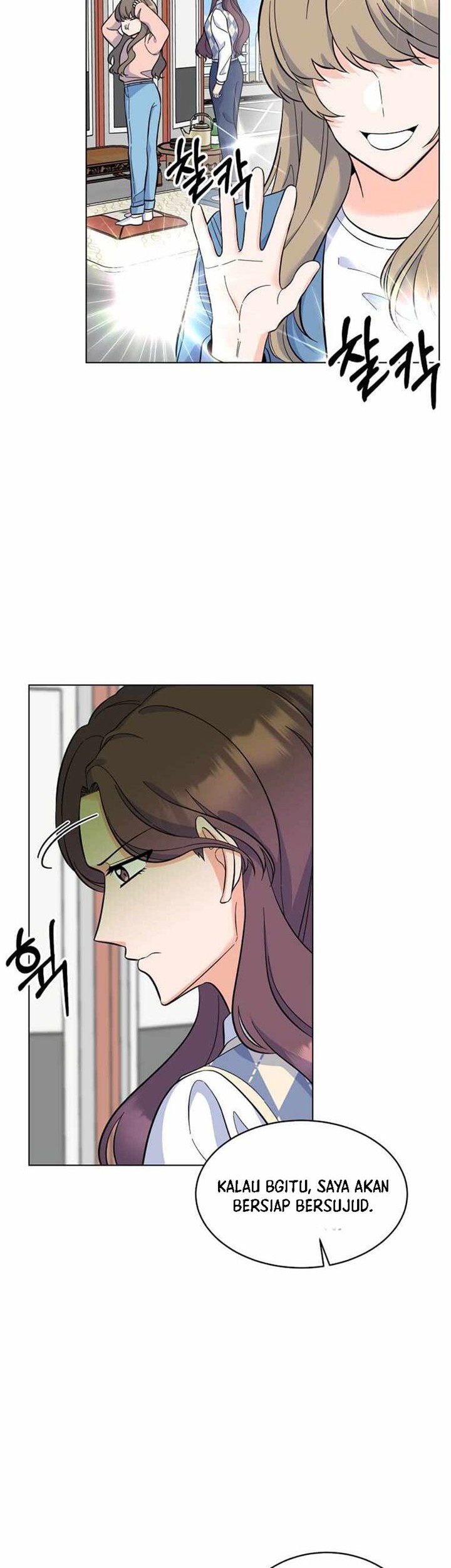 1st Year Max Level Manager Chapter 76 Gambar 7