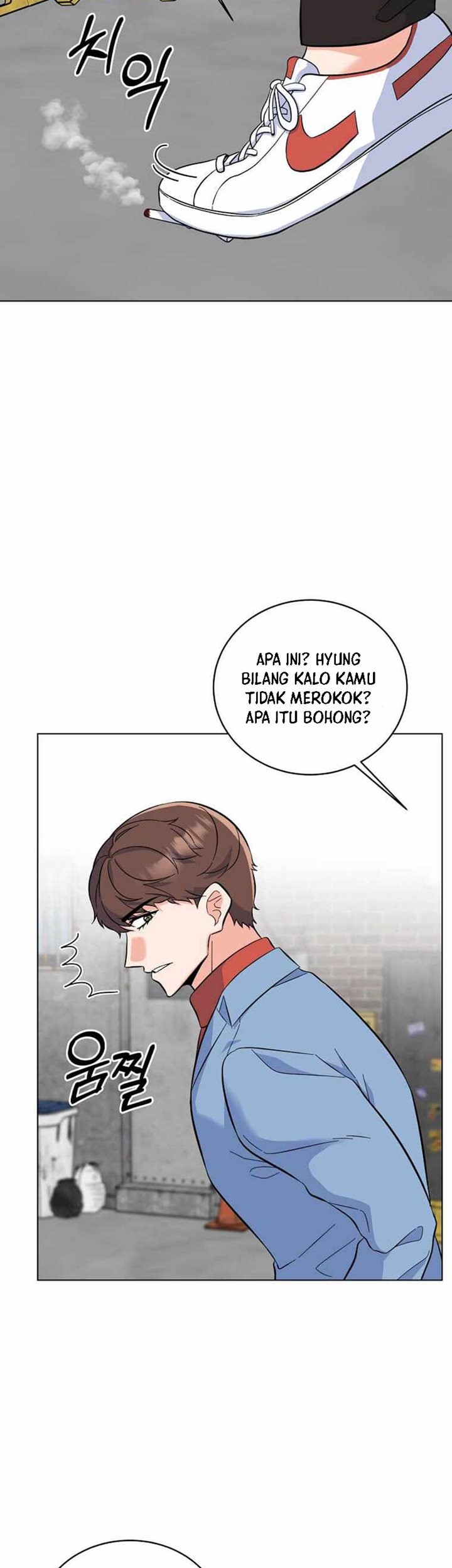 1st Year Max Level Manager Chapter 76 Gambar 16