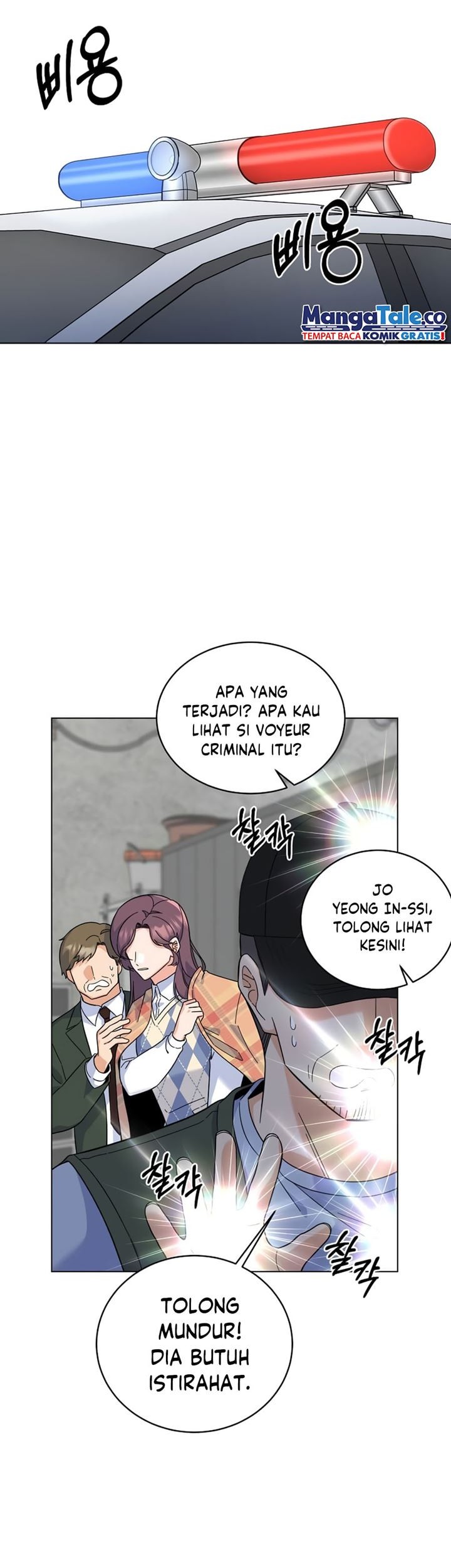 1st Year Max Level Manager Chapter 79 Gambar 18