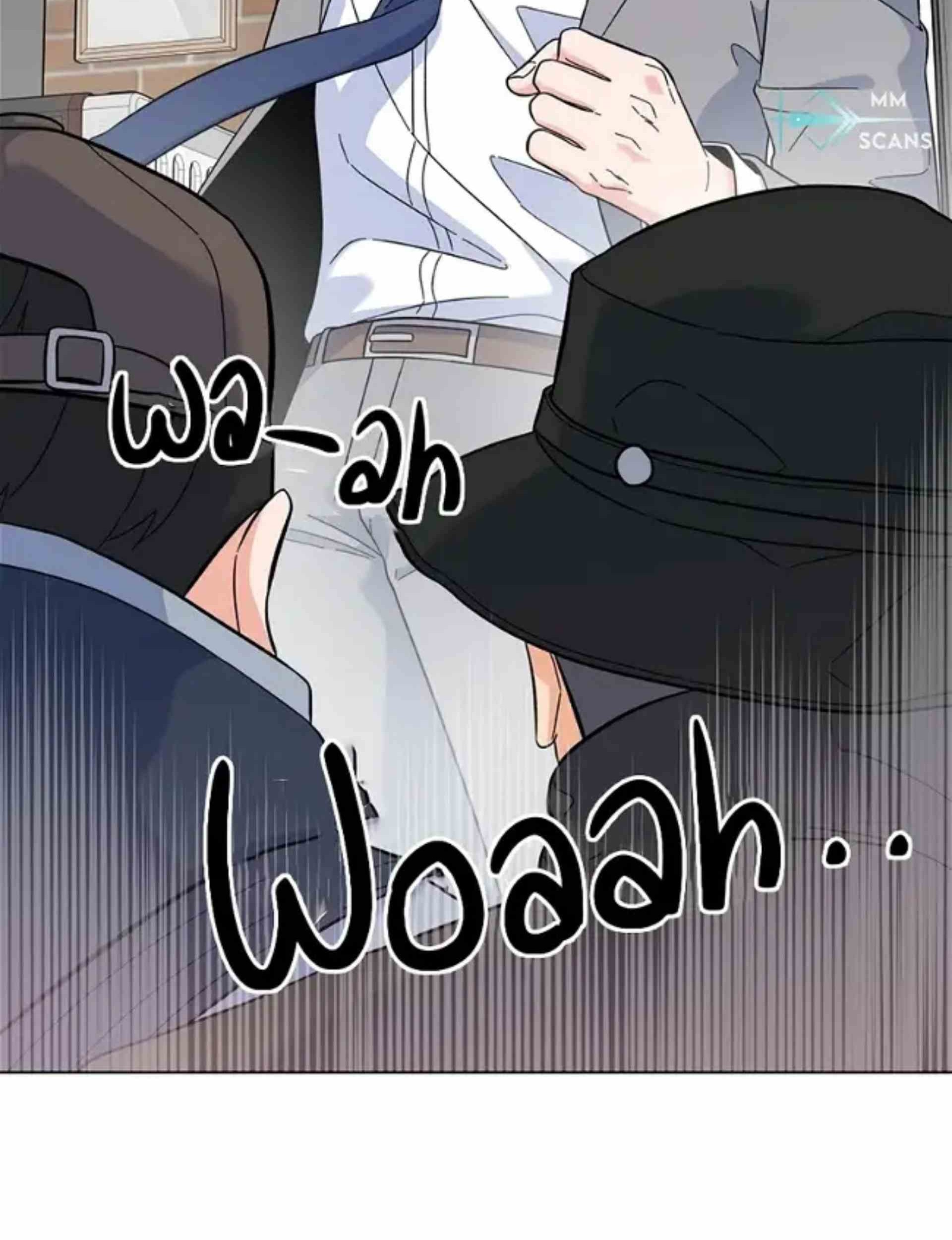 1st Year Max Level Manager Chapter 80 Gambar 50