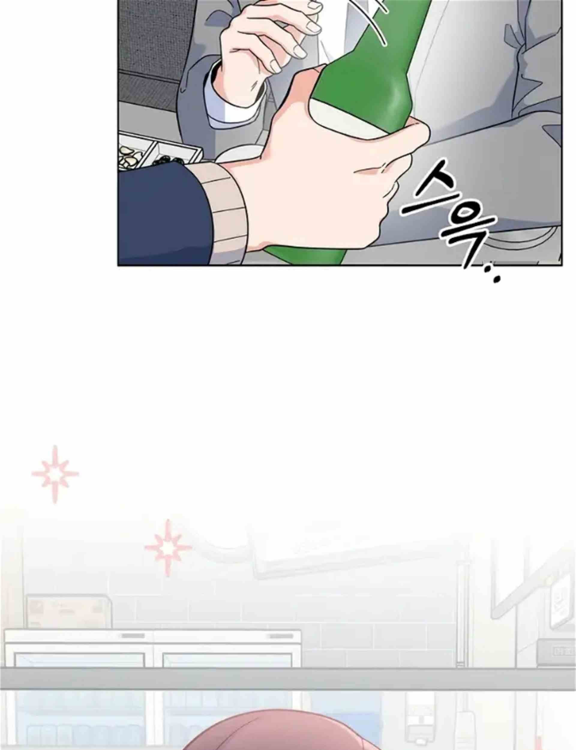 1st Year Max Level Manager Chapter 80 Gambar 77