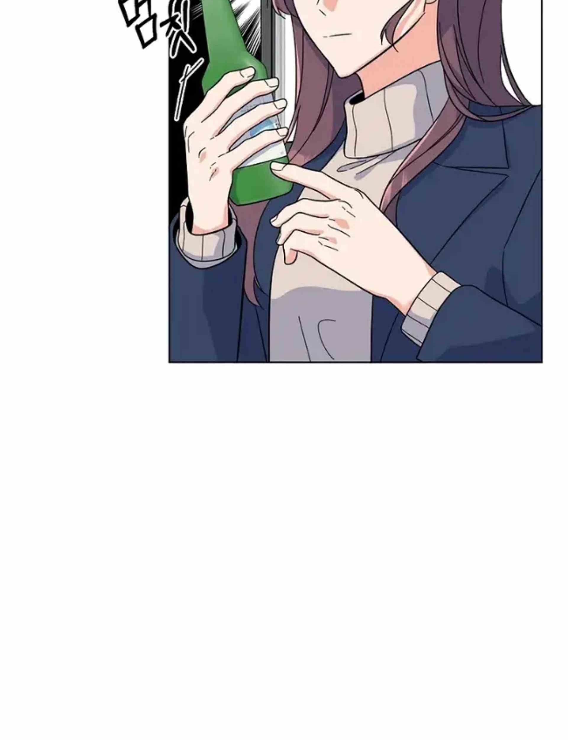 1st Year Max Level Manager Chapter 80 Gambar 82