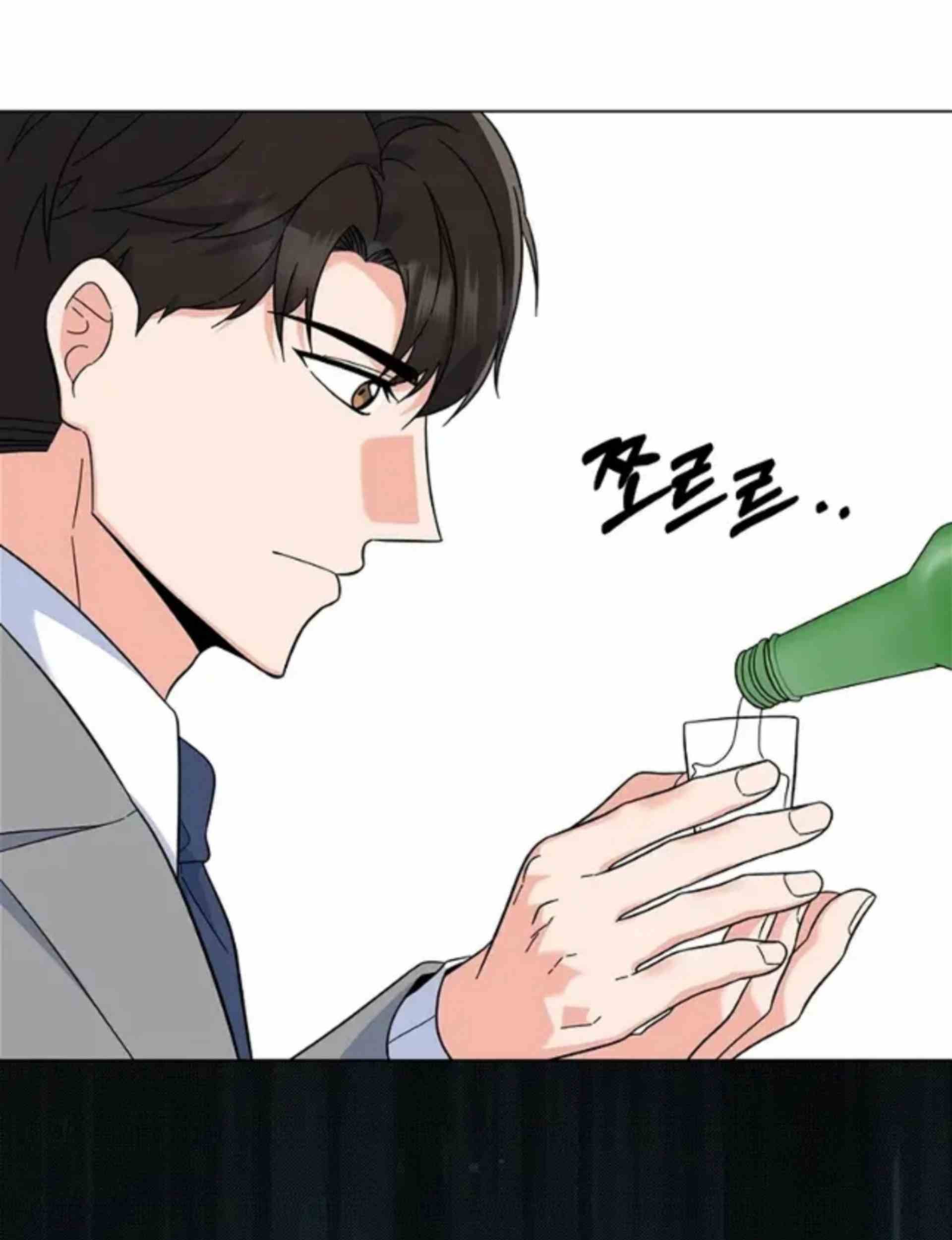 1st Year Max Level Manager Chapter 80 Gambar 85